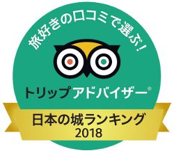 口コミで人気！日本の城ランキング 2019
